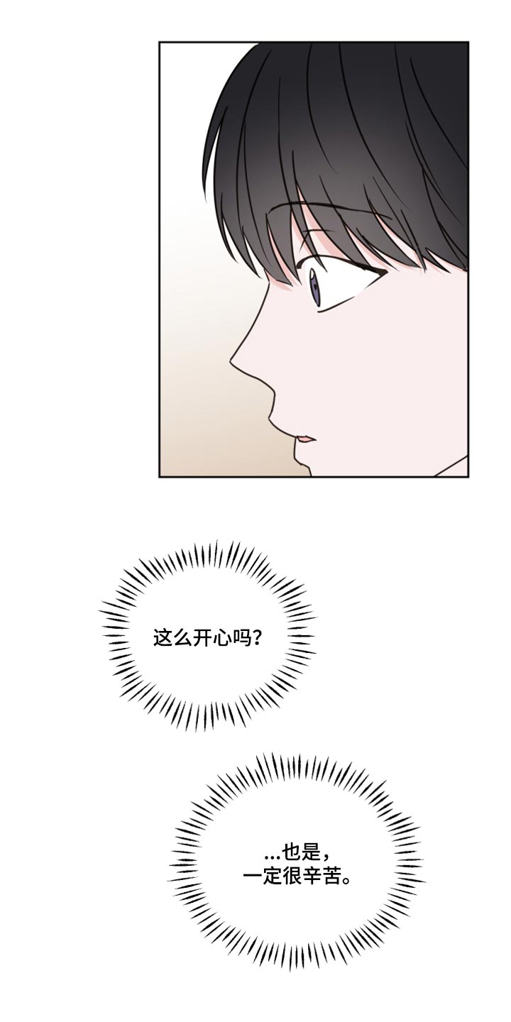 《身后灵》第51章【第二季】不想放手 第1页