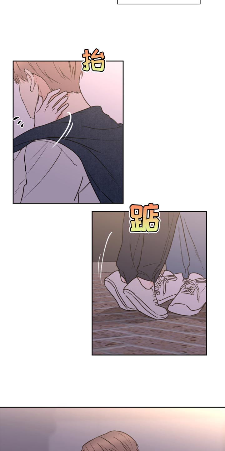 《身后灵》第51章【第二季】不想放手 第20页