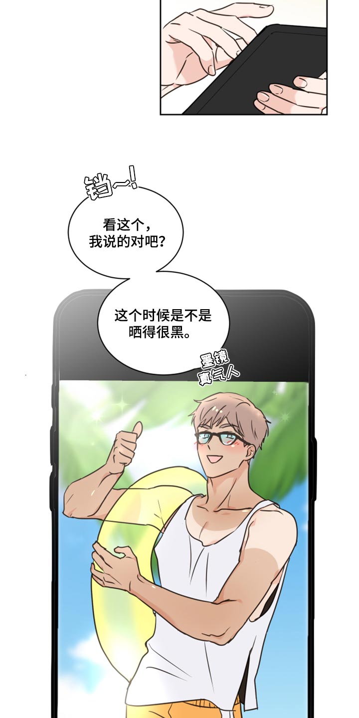《身后灵》第50章【第二季】我需要确信 第10页
