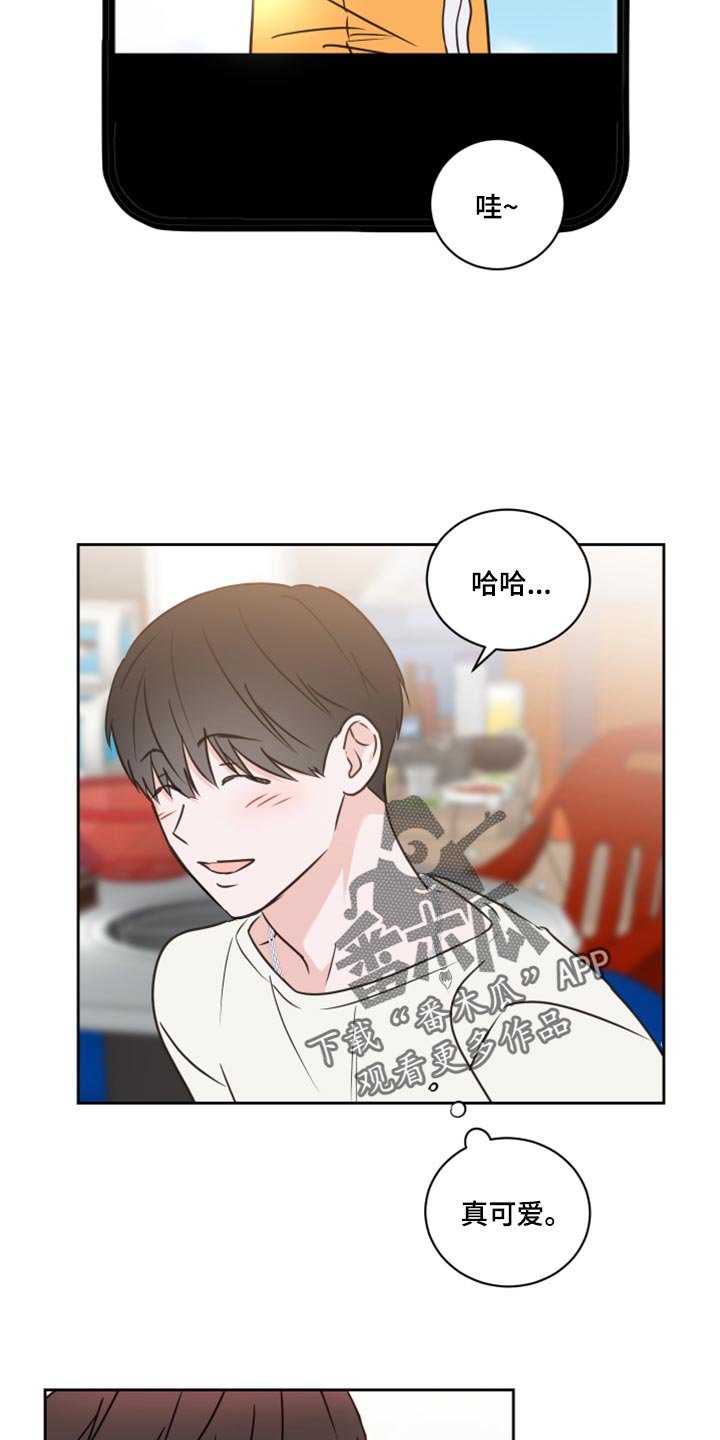 《身后灵》第50章【第二季】我需要确信 第11页