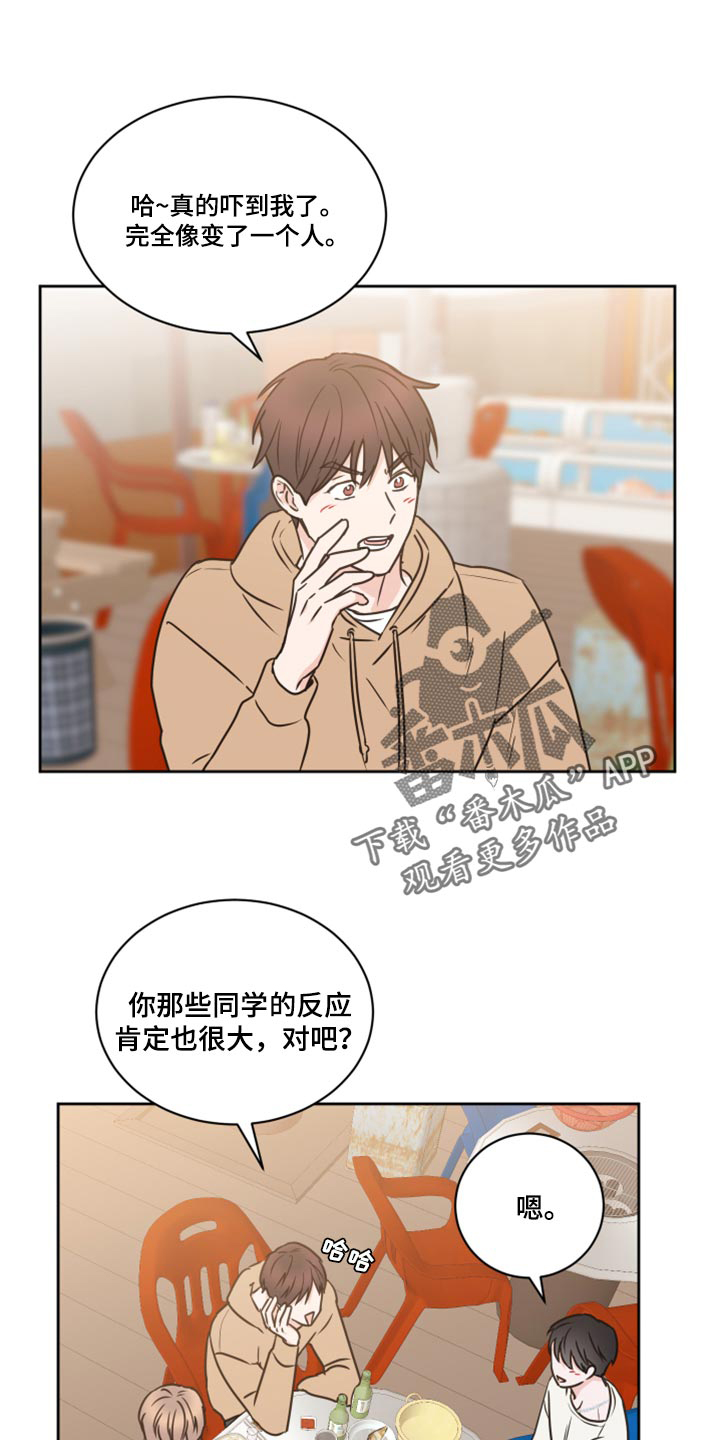 《身后灵》第50章【第二季】我需要确信 第1页