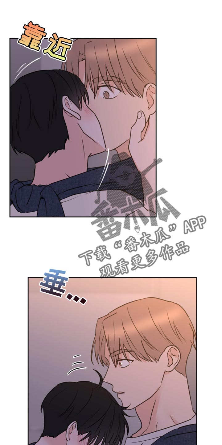 《身后灵》第52章【第二季】慌乱 第1页