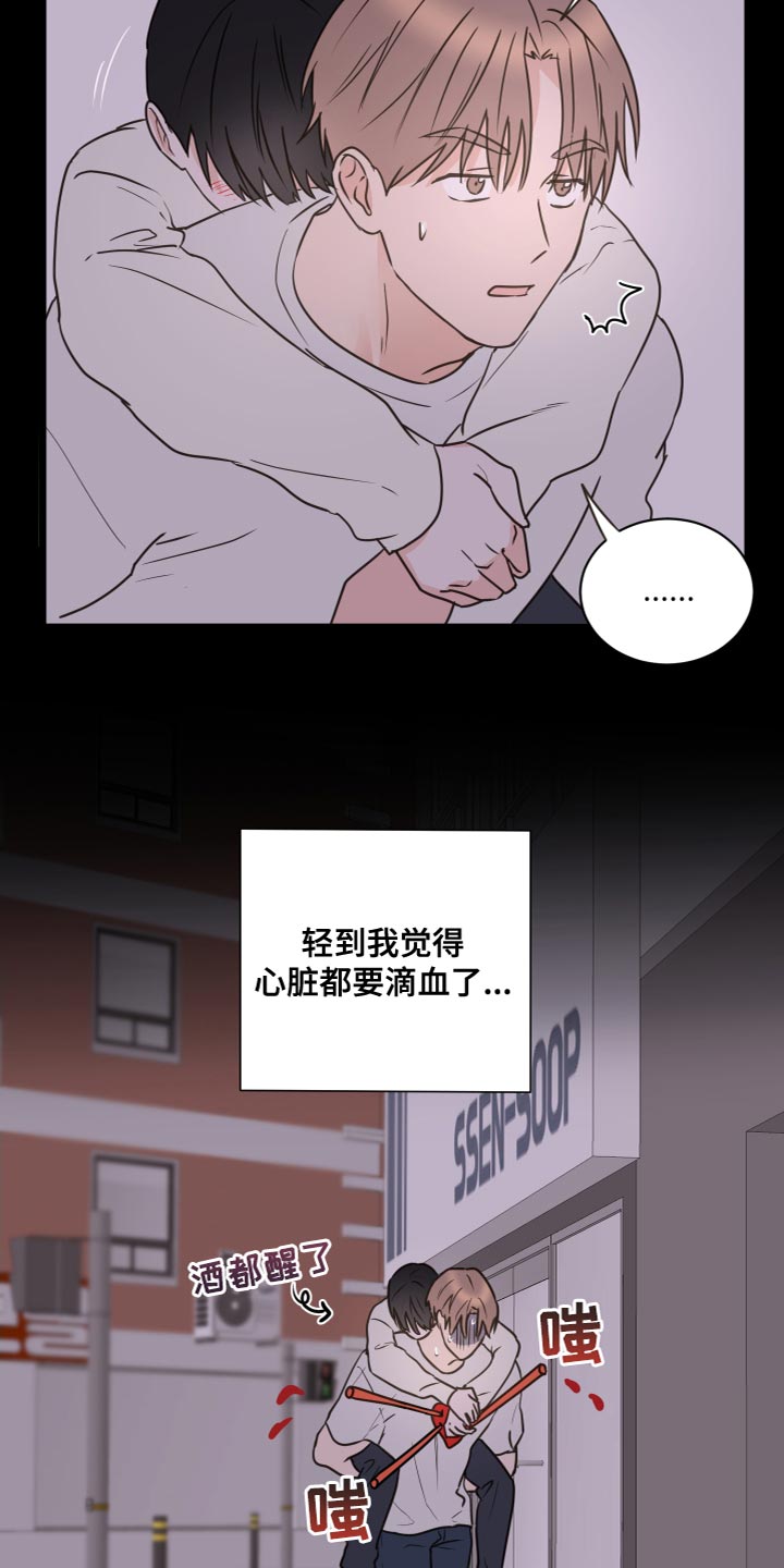 《身后灵》第54章【第二季】过家家 第5页