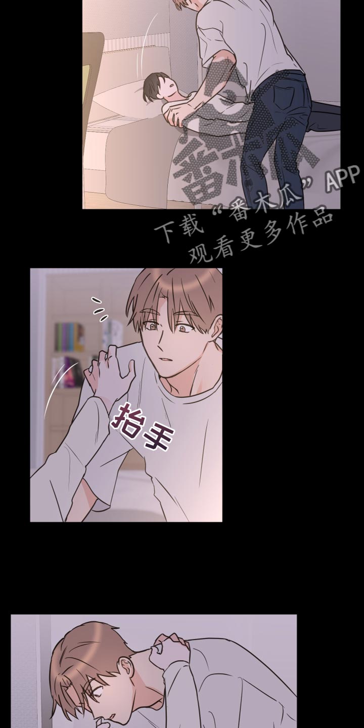《身后灵》第54章【第二季】过家家 第7页