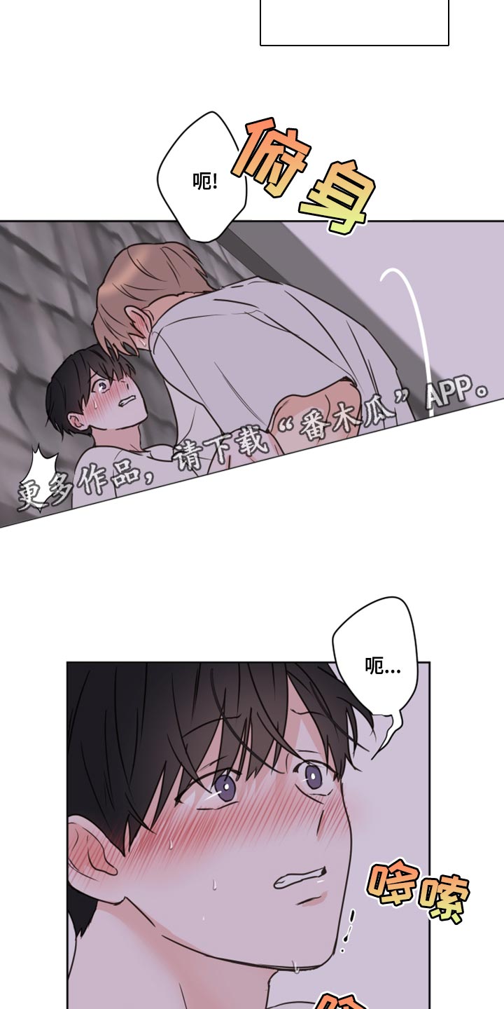 《身后灵》第53章【第二季】不想放手 第12页