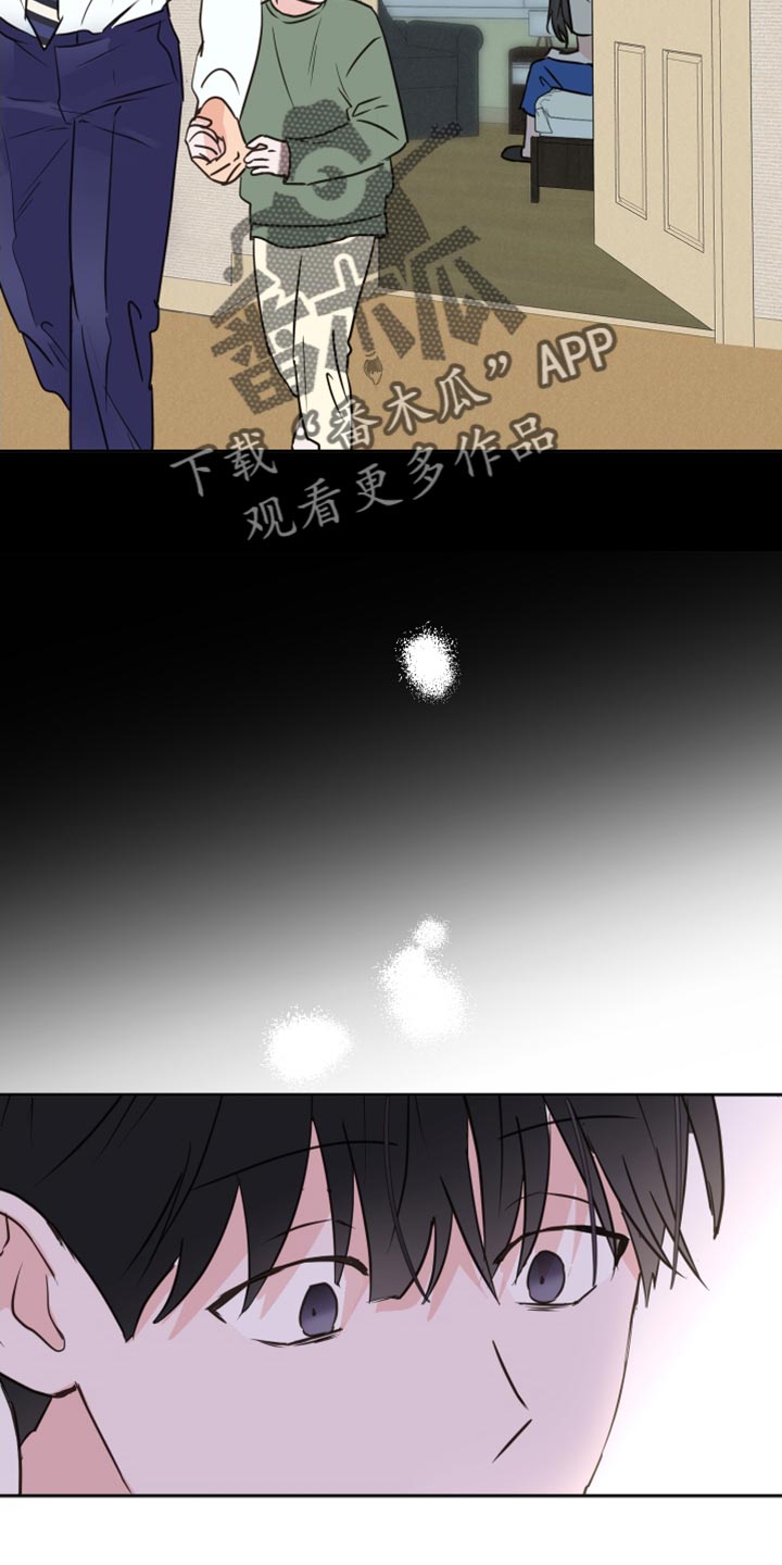 《身后灵》第53章【第二季】不想放手 第2页