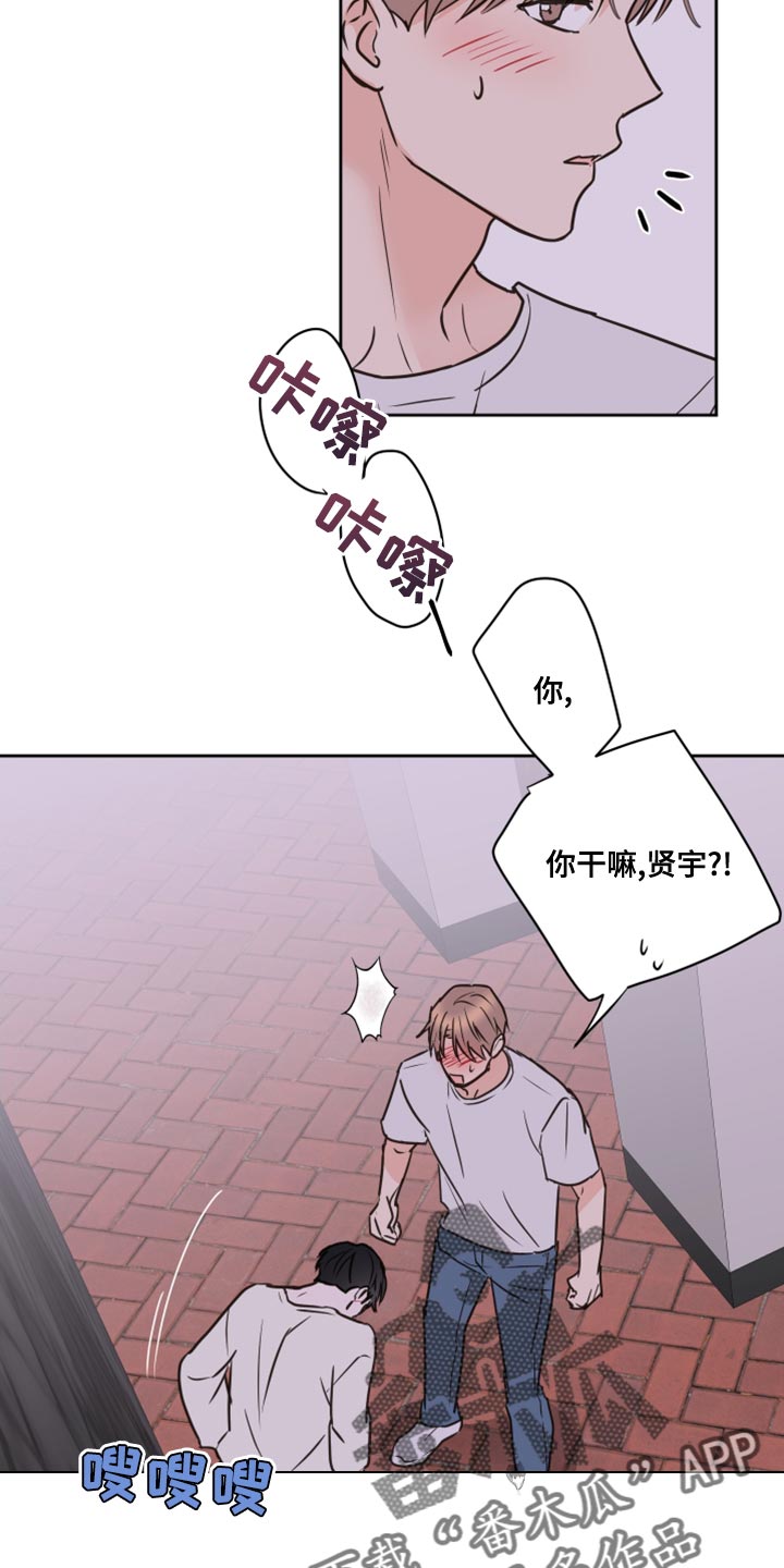 《身后灵》第53章【第二季】不想放手 第4页