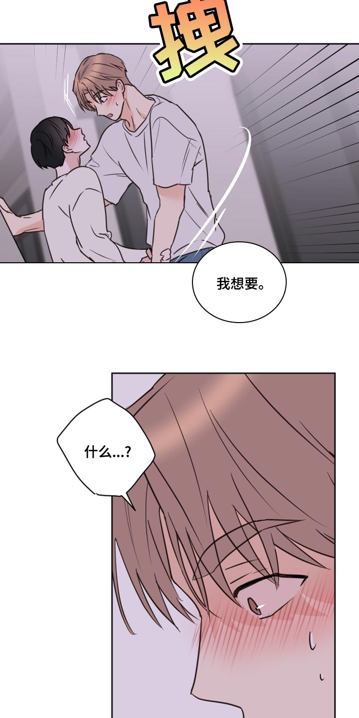 《身后灵》第53章【第二季】不想放手 第6页