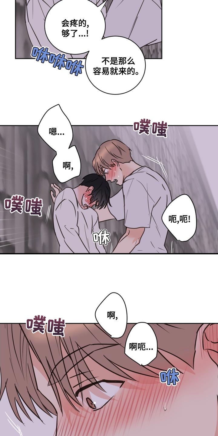 《身后灵》第53章【第二季】不想放手 第8页
