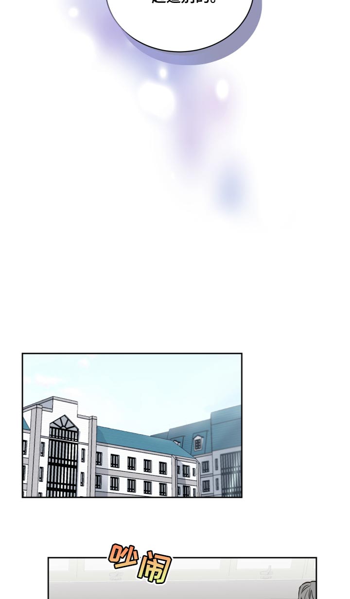 《身后灵》第57章【第二季】一起道别 第12页