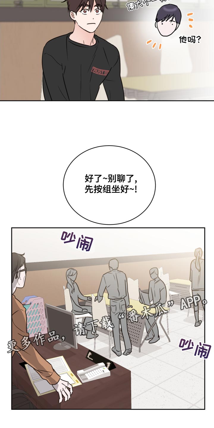 《身后灵》第57章【第二季】一起道别 第22页