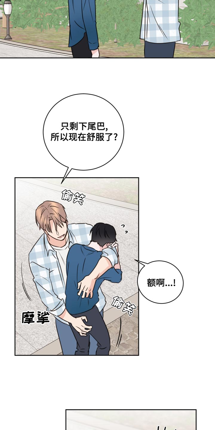 《身后灵》第57章【第二季】一起道别 第8页