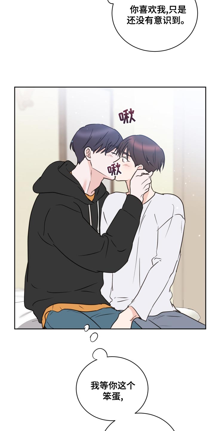 《身后灵》第56章【第二季】总不能一直抓着你 第11页