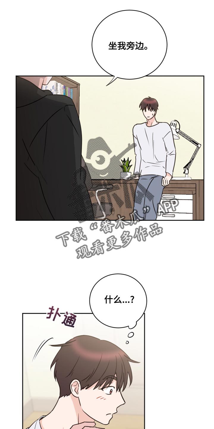 《身后灵》第56章【第二季】总不能一直抓着你 第1页