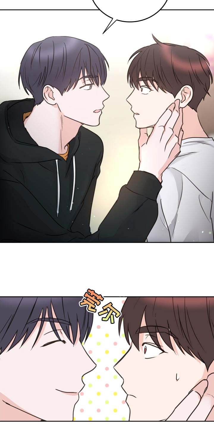 《身后灵》第55章【第二季】因为是你 第24页