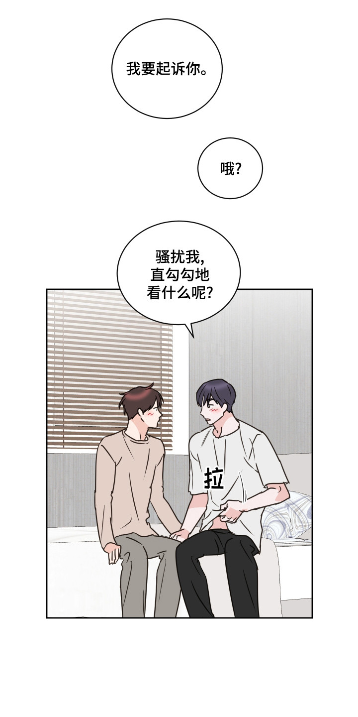 《身后灵》第60章【第二季】直勾勾 第10页