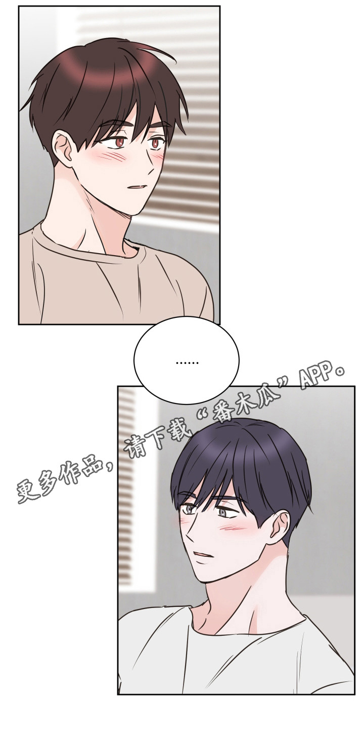 《身后灵》第60章【第二季】直勾勾 第11页