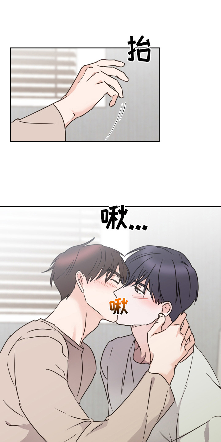 《身后灵》第60章【第二季】直勾勾 第12页