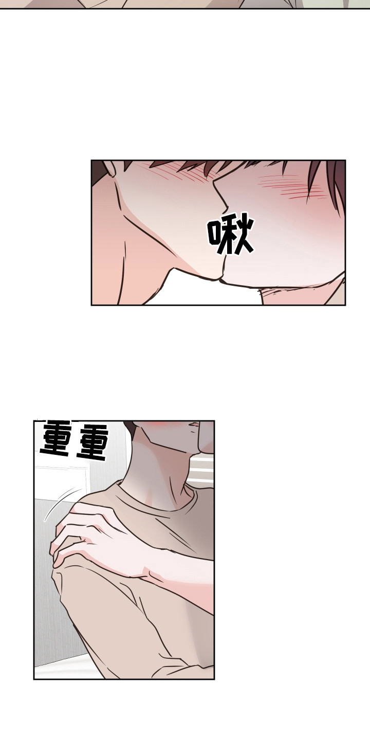 《身后灵》第60章【第二季】直勾勾 第13页