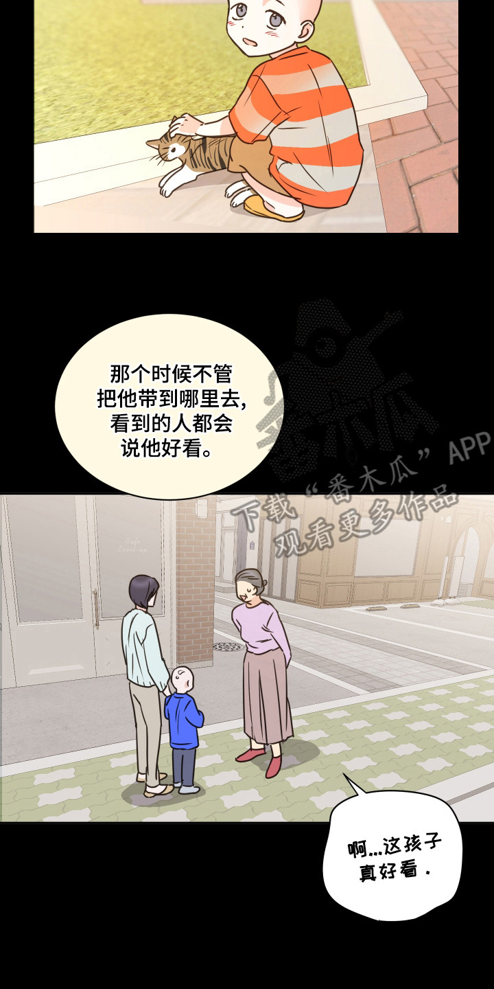 《身后灵》第60章【第二季】直勾勾 第17页