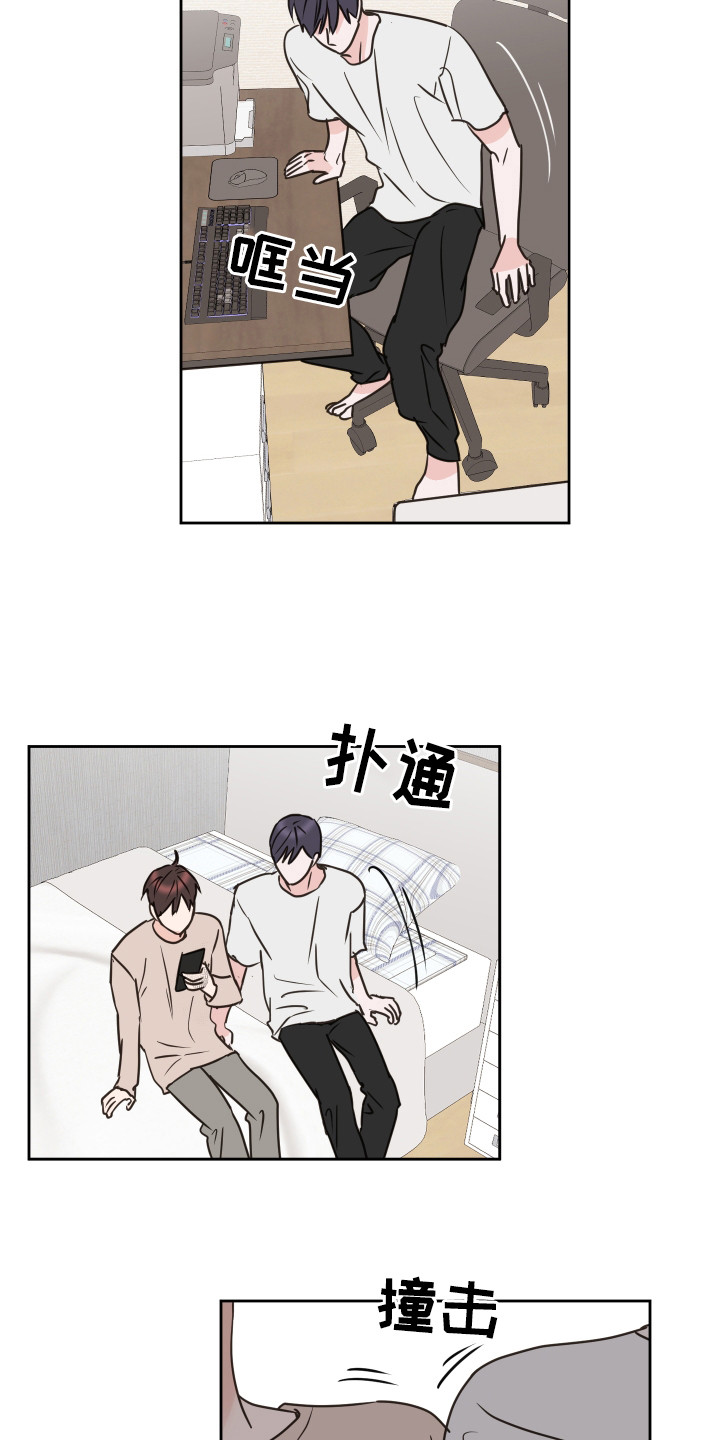 《身后灵》第60章【第二季】直勾勾 第4页