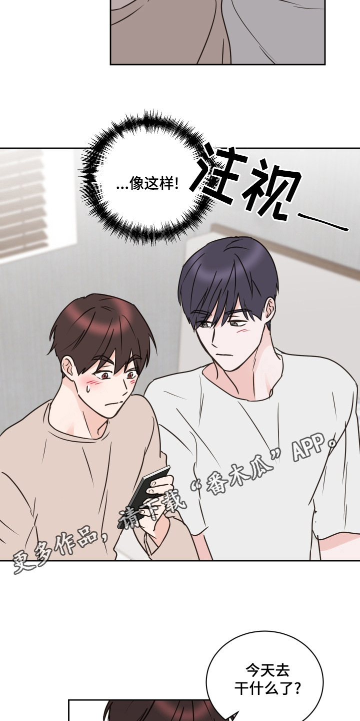 《身后灵》第60章【第二季】直勾勾 第5页