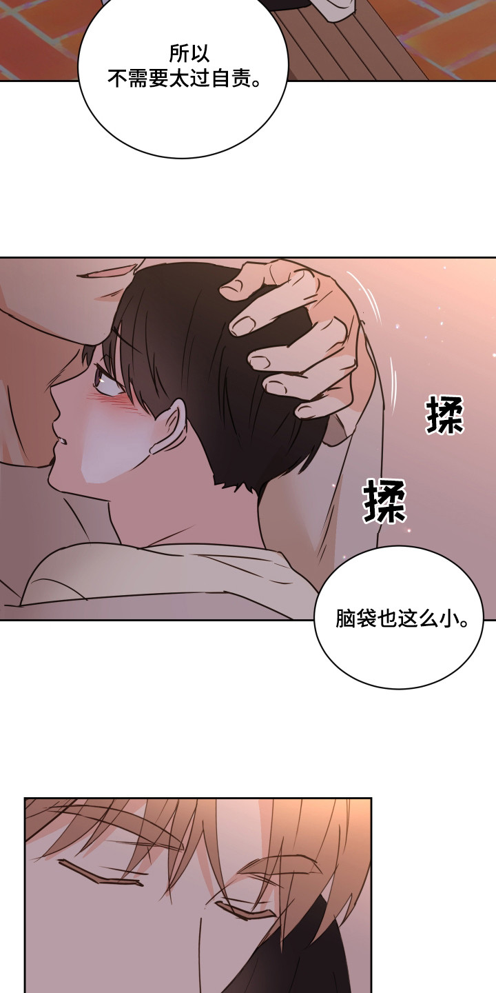 《身后灵》第59章【第二季】难以理解 第18页