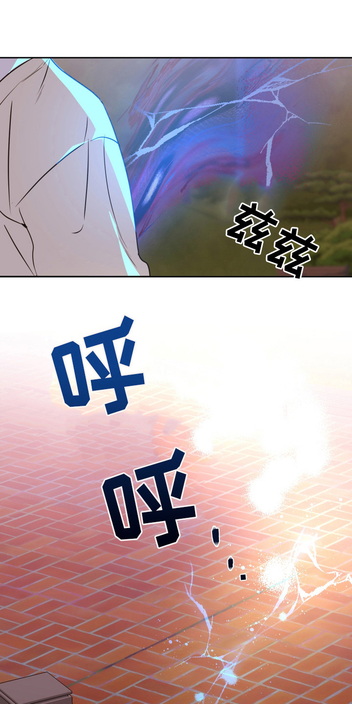《身后灵》第59章【第二季】难以理解 第1页