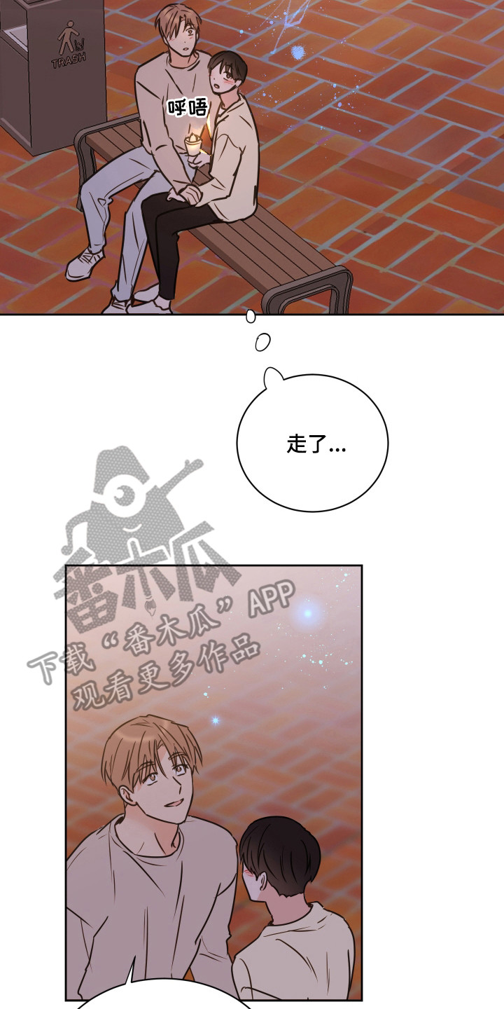 《身后灵》第59章【第二季】难以理解 第2页