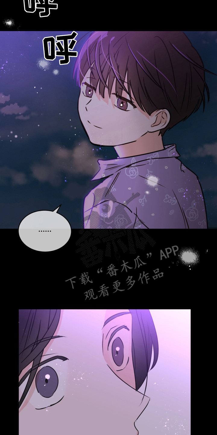 《身后灵》第59章【第二季】难以理解 第8页