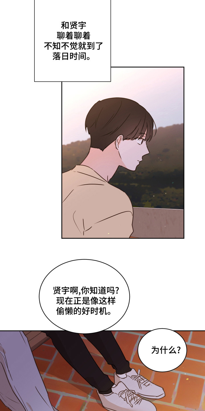 《身后灵》第58章【第二季】夸奖 第10页
