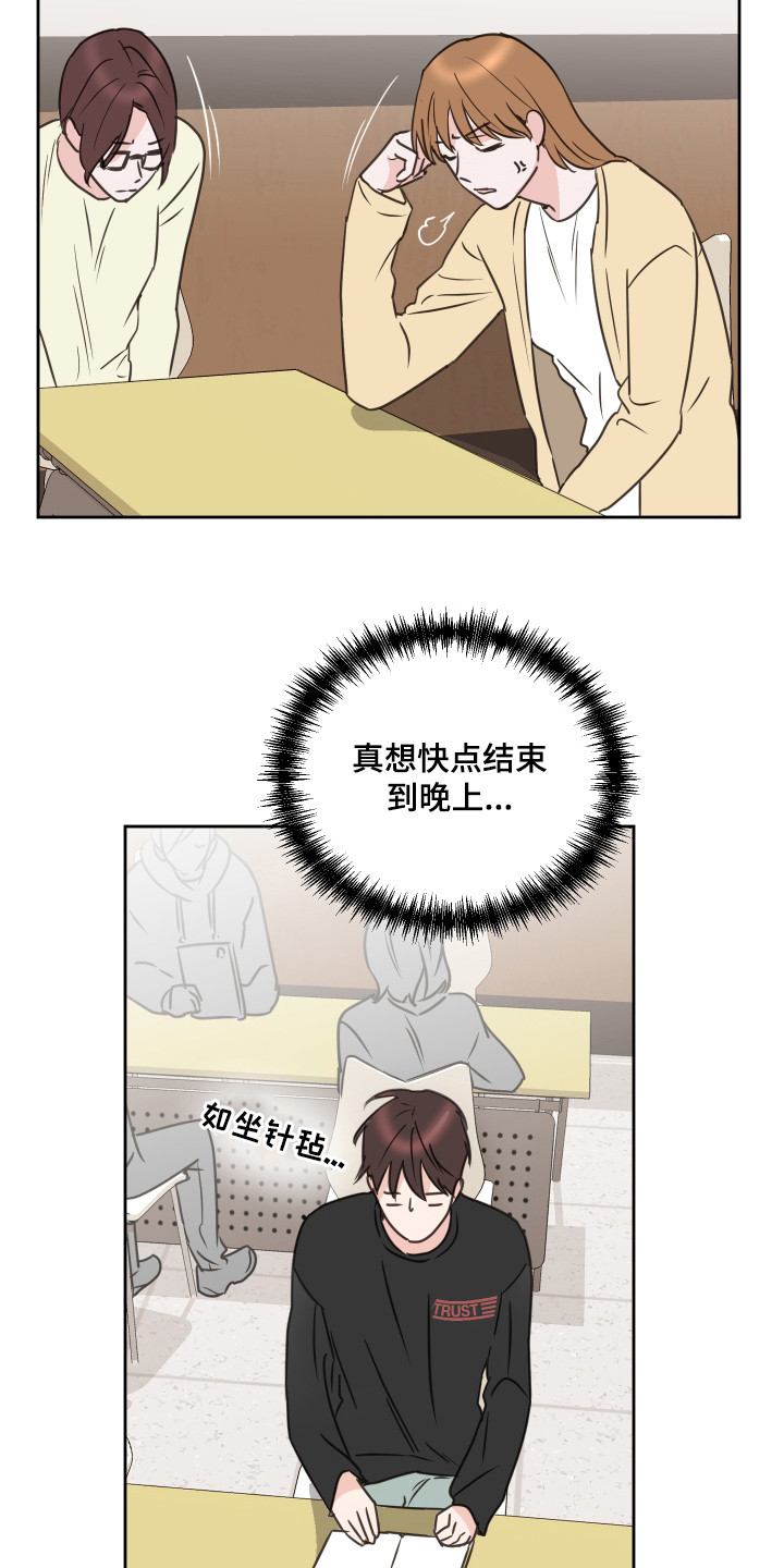 《身后灵》第58章【第二季】夸奖 第6页