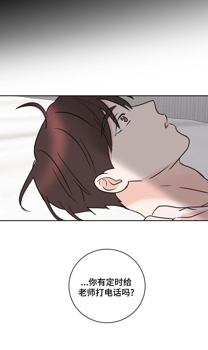 《身后灵》第61章【第二季】莫名难过 第10页