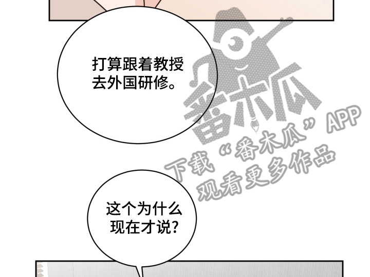 《身后灵》第61章【第二季】莫名难过 第20页
