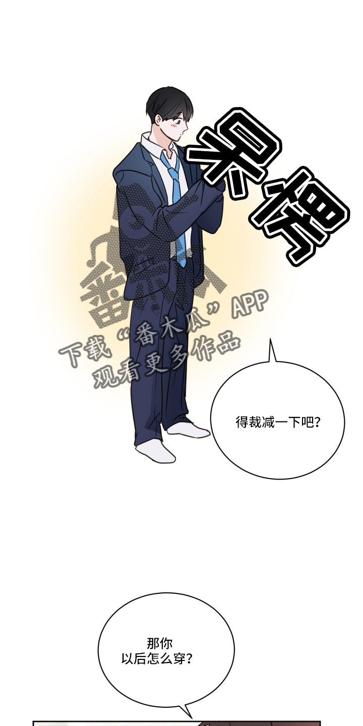 《身后灵》第62章【第二季】不适合我 第10页
