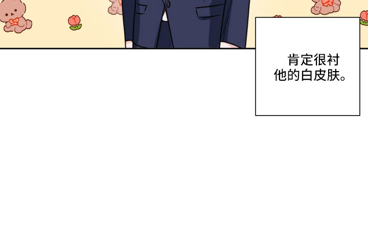 《身后灵》第62章【第二季】不适合我 第12页