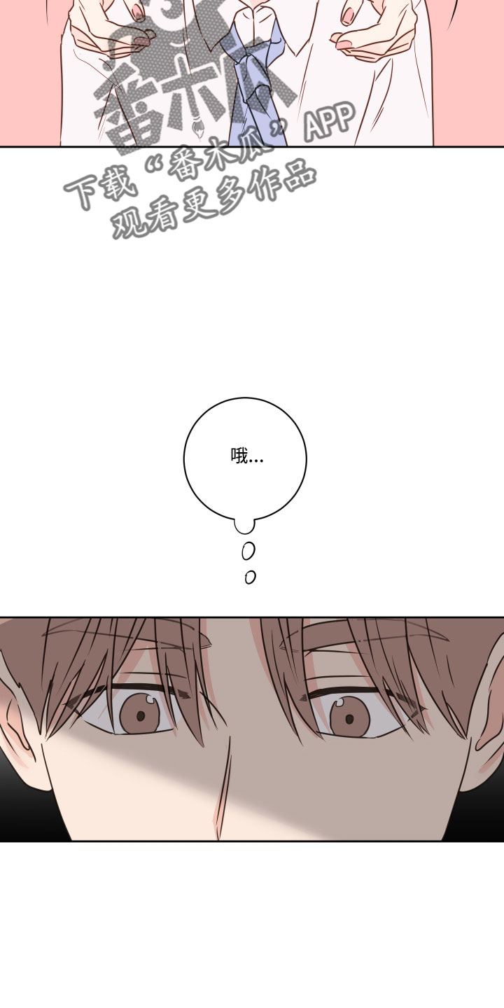《身后灵》第62章【第二季】不适合我 第14页