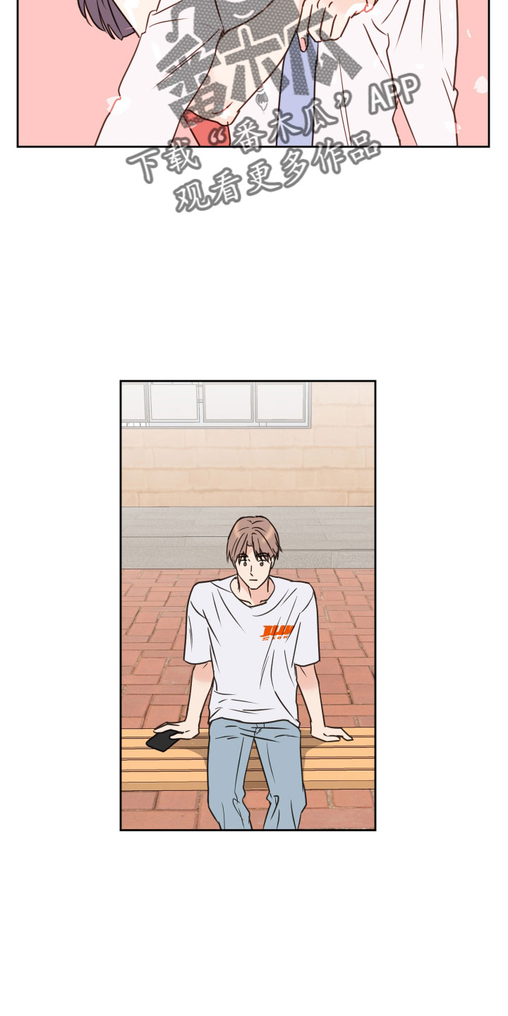 《身后灵》第62章【第二季】不适合我 第16页
