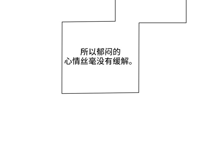 《身后灵》第62章【第二季】不适合我 第23页