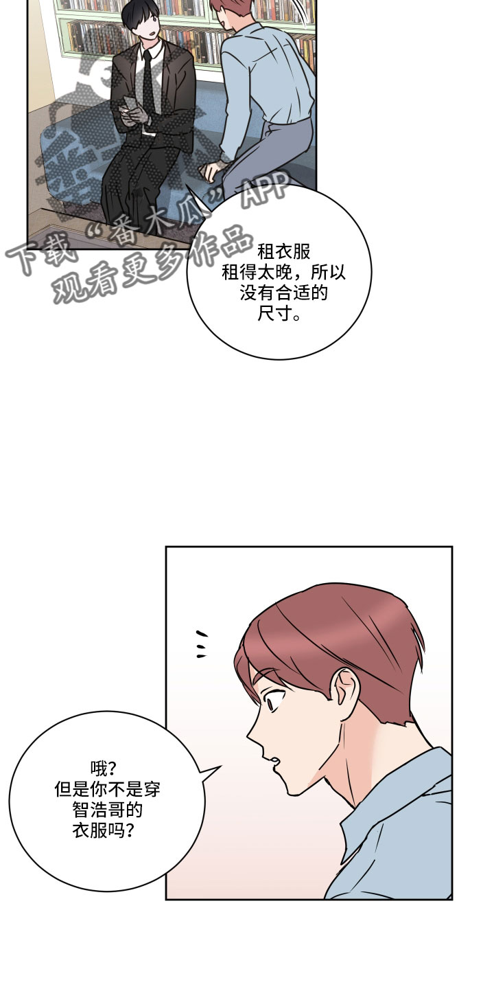 《身后灵》第62章【第二季】不适合我 第28页