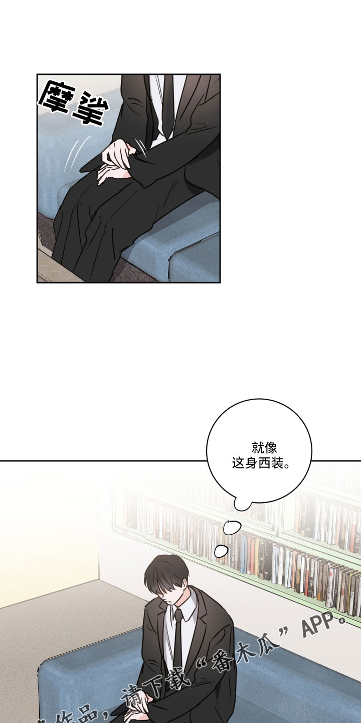 《身后灵》第62章【第二季】不适合我 第31页
