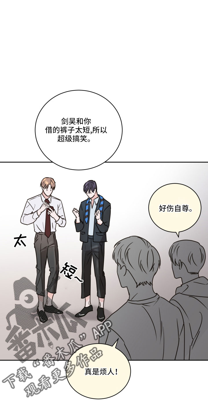 《身后灵》第62章【第二季】不适合我 第8页