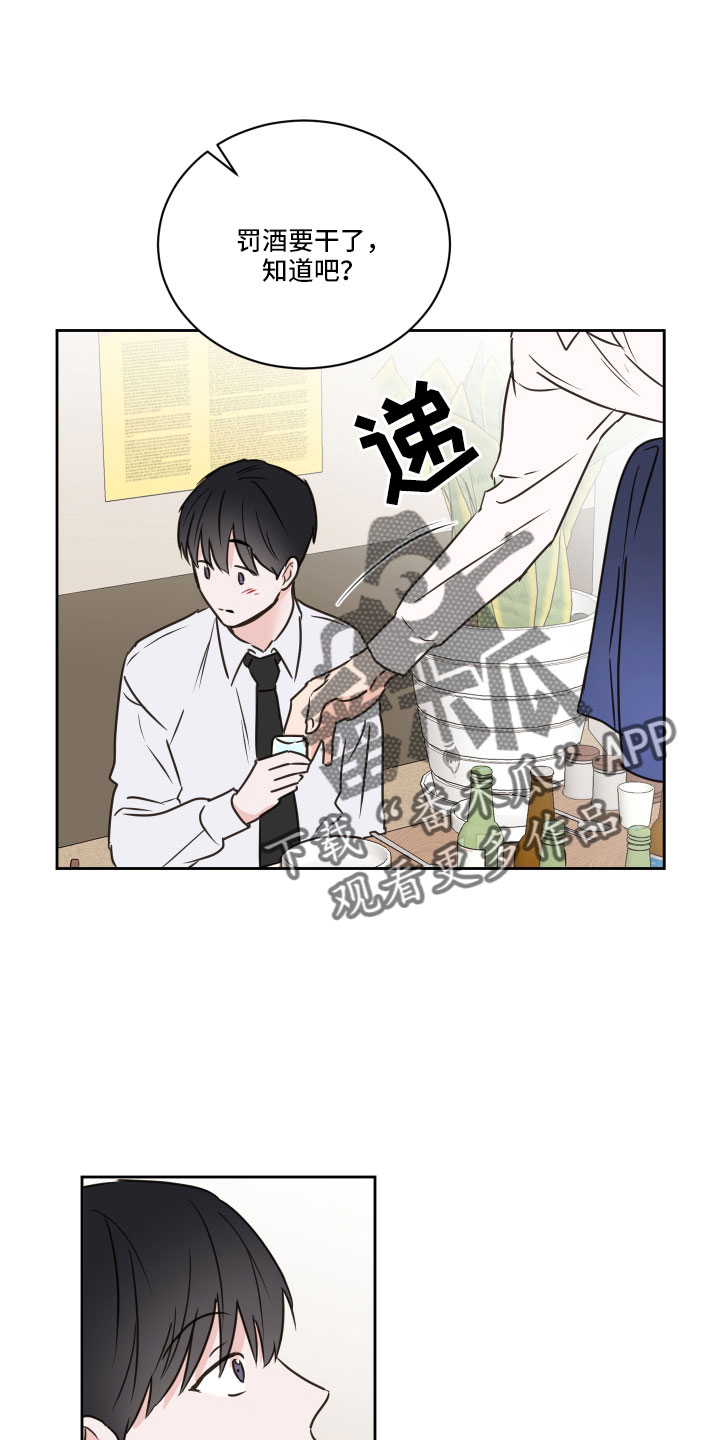 《身后灵》第64章【第二季】黑骑士 第11页