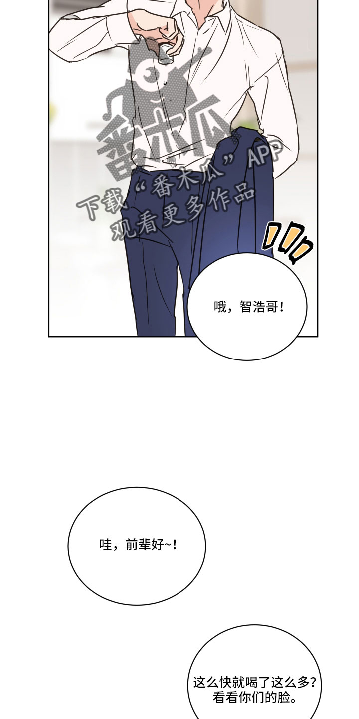 《身后灵》第64章【第二季】黑骑士 第13页