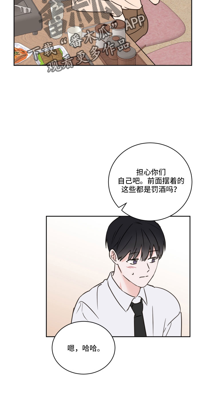 《身后灵》第64章【第二季】黑骑士 第17页