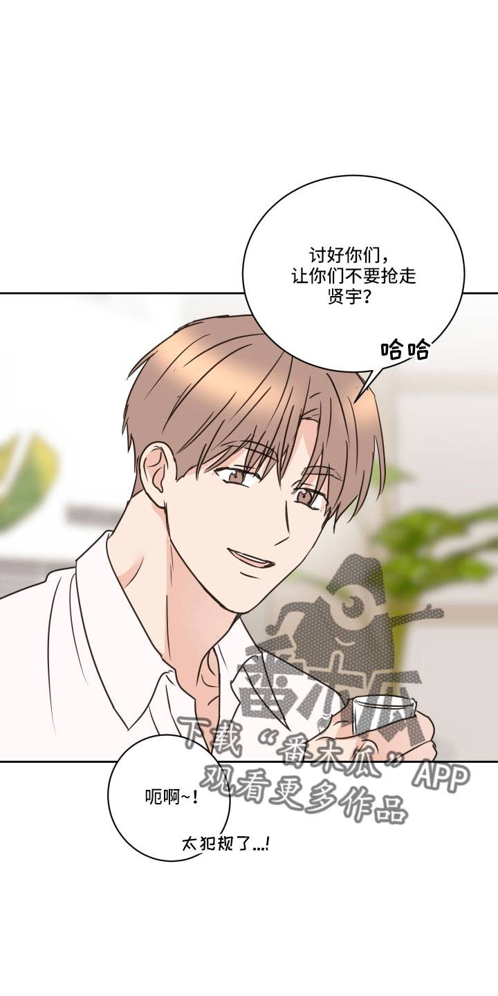 《身后灵》第64章【第二季】黑骑士 第19页