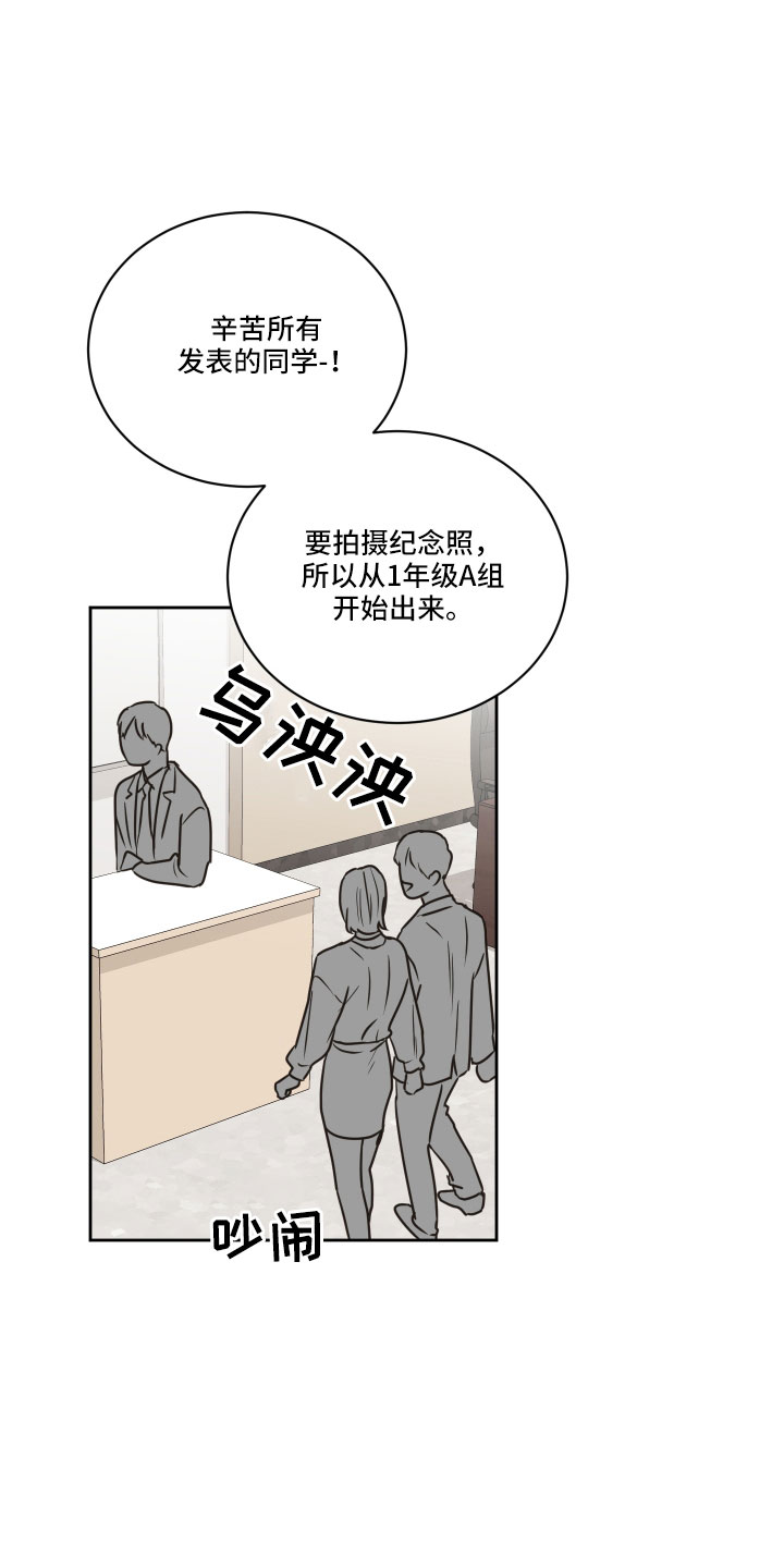 《身后灵》第64章【第二季】黑骑士 第1页