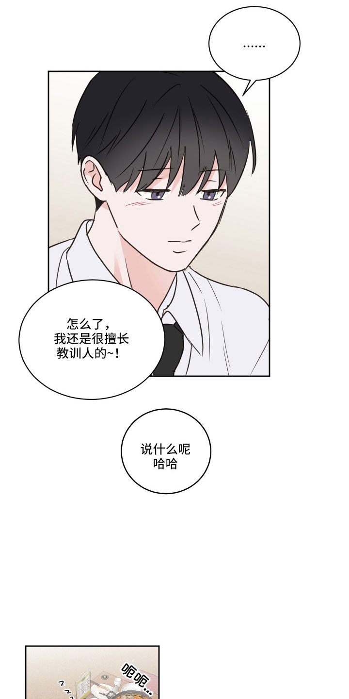 《身后灵》第64章【第二季】黑骑士 第22页