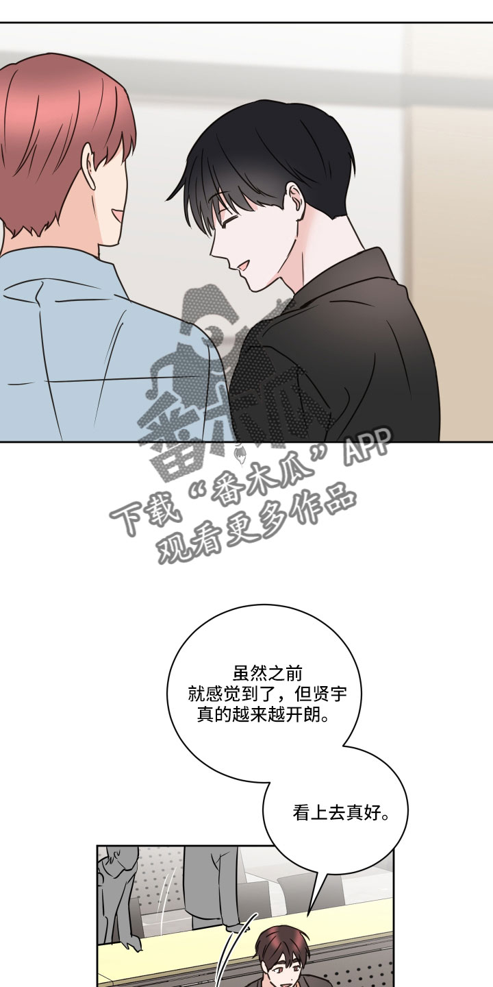 《身后灵》第64章【第二季】黑骑士 第2页