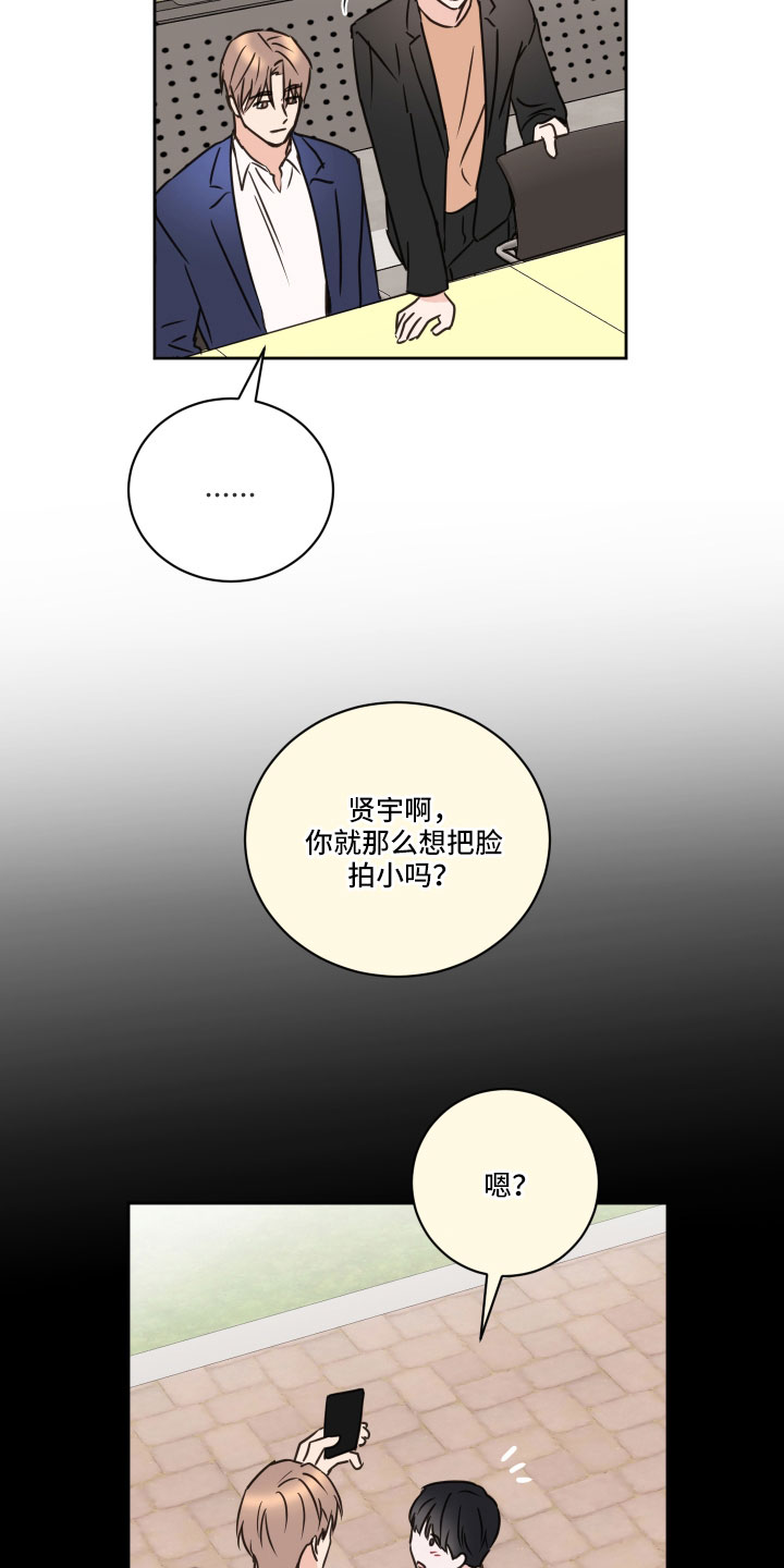 《身后灵》第64章【第二季】黑骑士 第3页